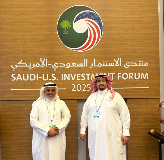 Saudi US Forum